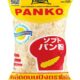 Panko Bread Crumbs 200 g