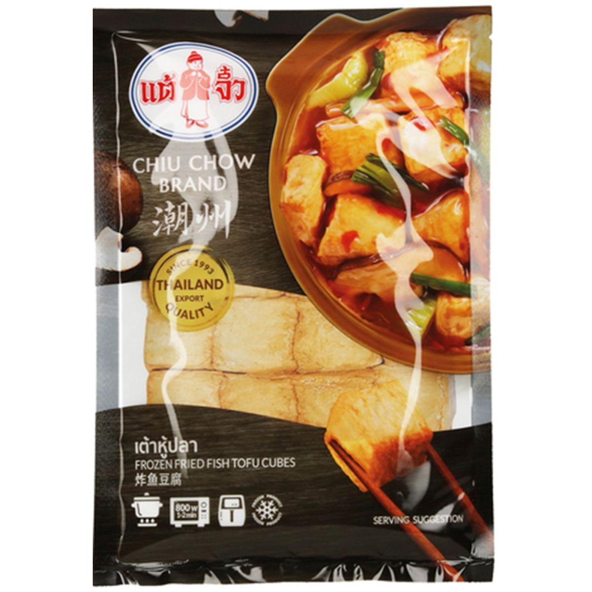 Chi Chow Brand Fried Fish Tofu Cubes 250g
